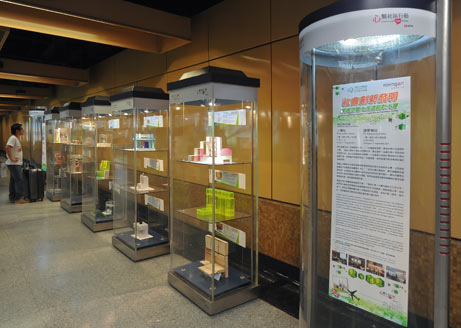 The latest art in mtr - oving art exhibition entitled Social Innovation Inventor - Competition for Innovative Design starts today (15 July 2014) and will run until 11 August at MTR Sheung Wan Station. It will then be moved to MTR Tiu Keng Leng Station from 14 August to 15 September.