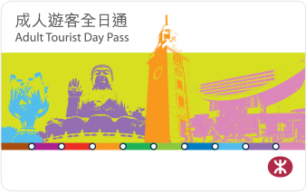 Adult Tourist Day Pass