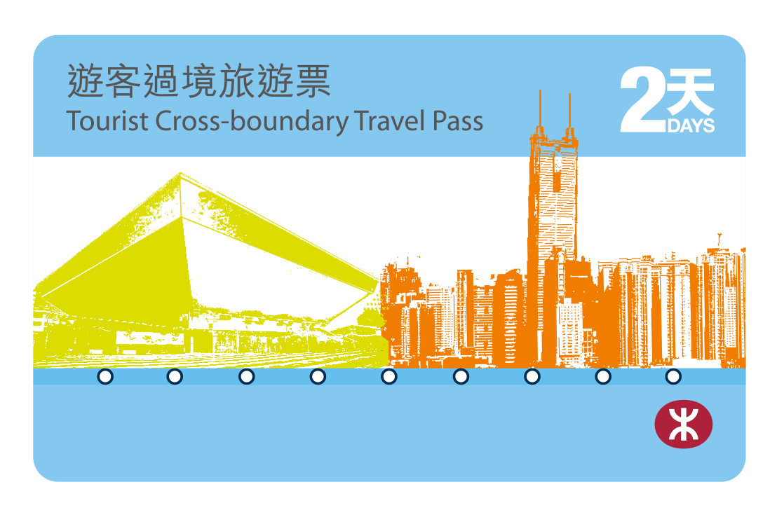 Tourist Cross-boundary Travel Pass (2 Day)