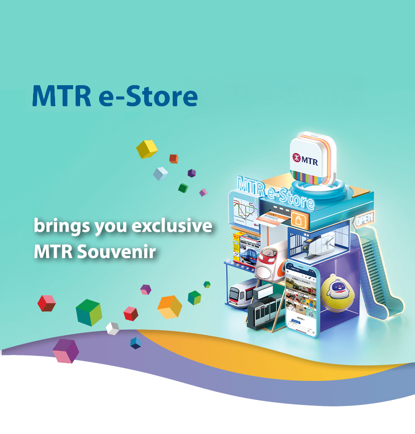 Brand-new MTR e-Store brings you exclusive MTR Souvenir