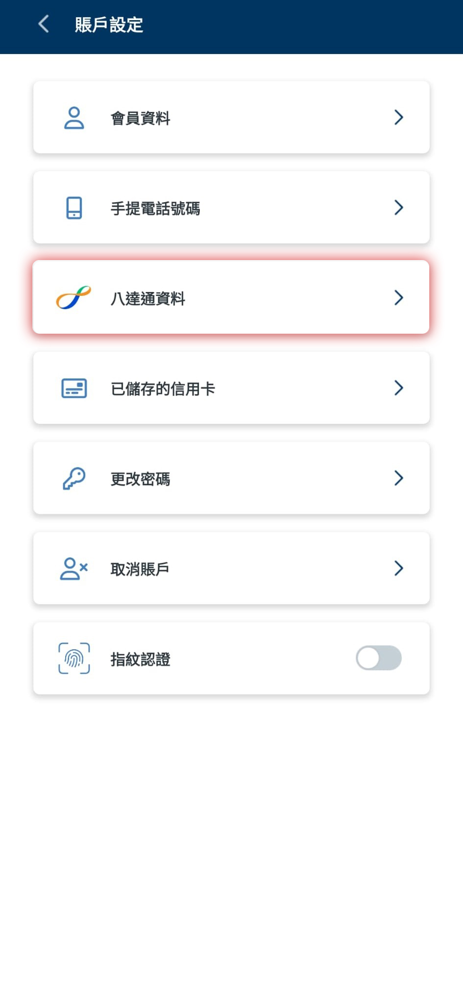 Step 3