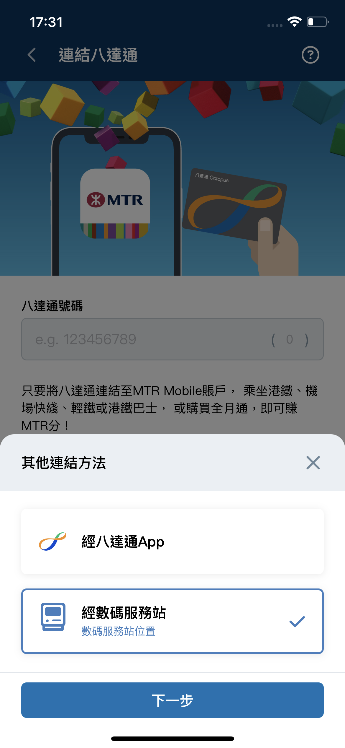 Step 5