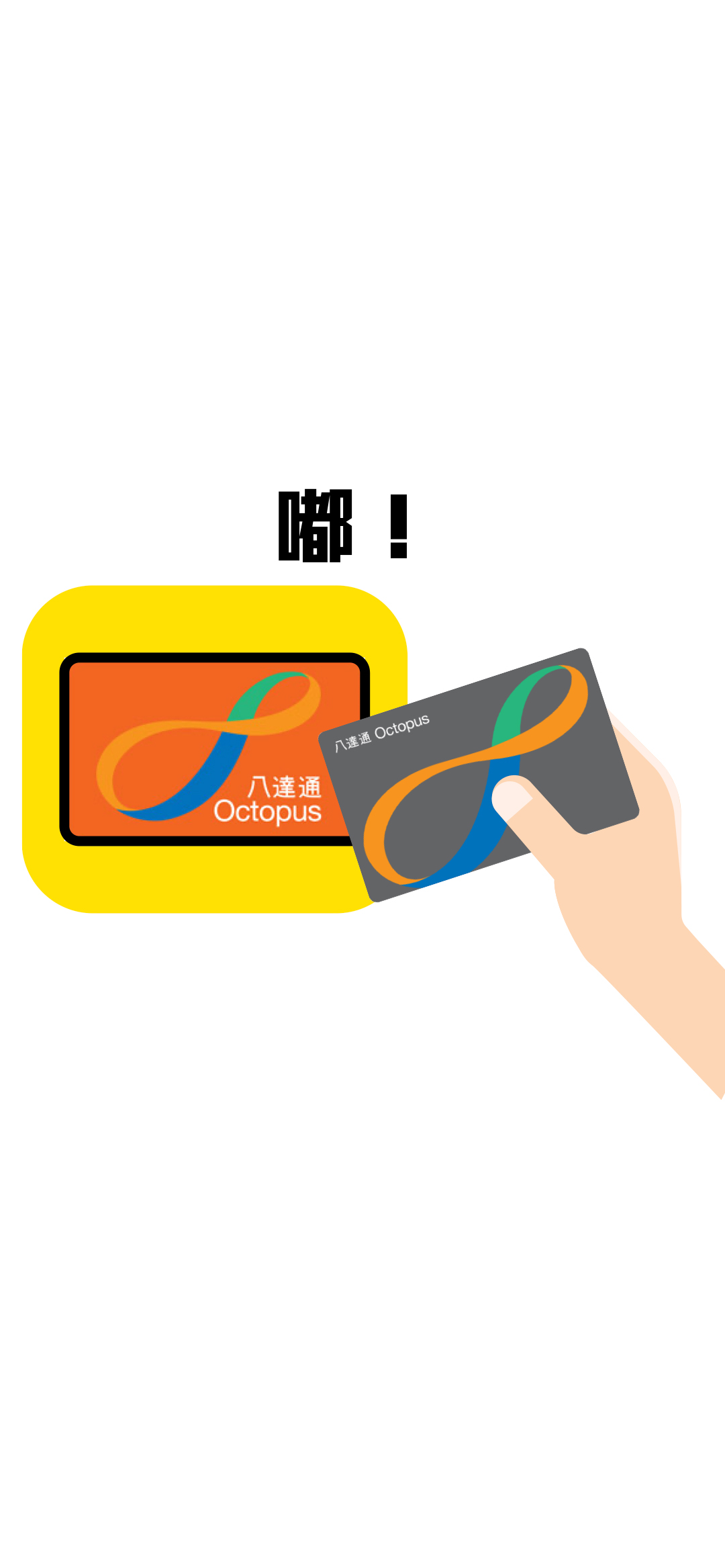 Step 7