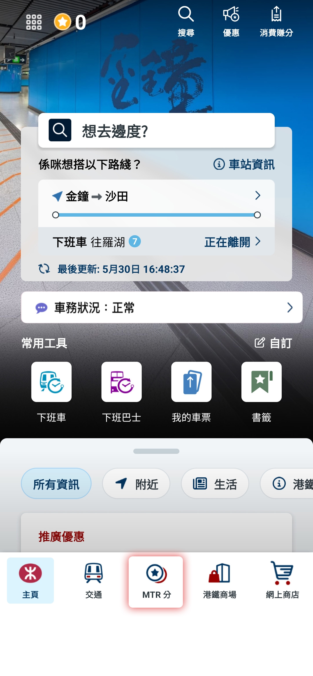 Step 1