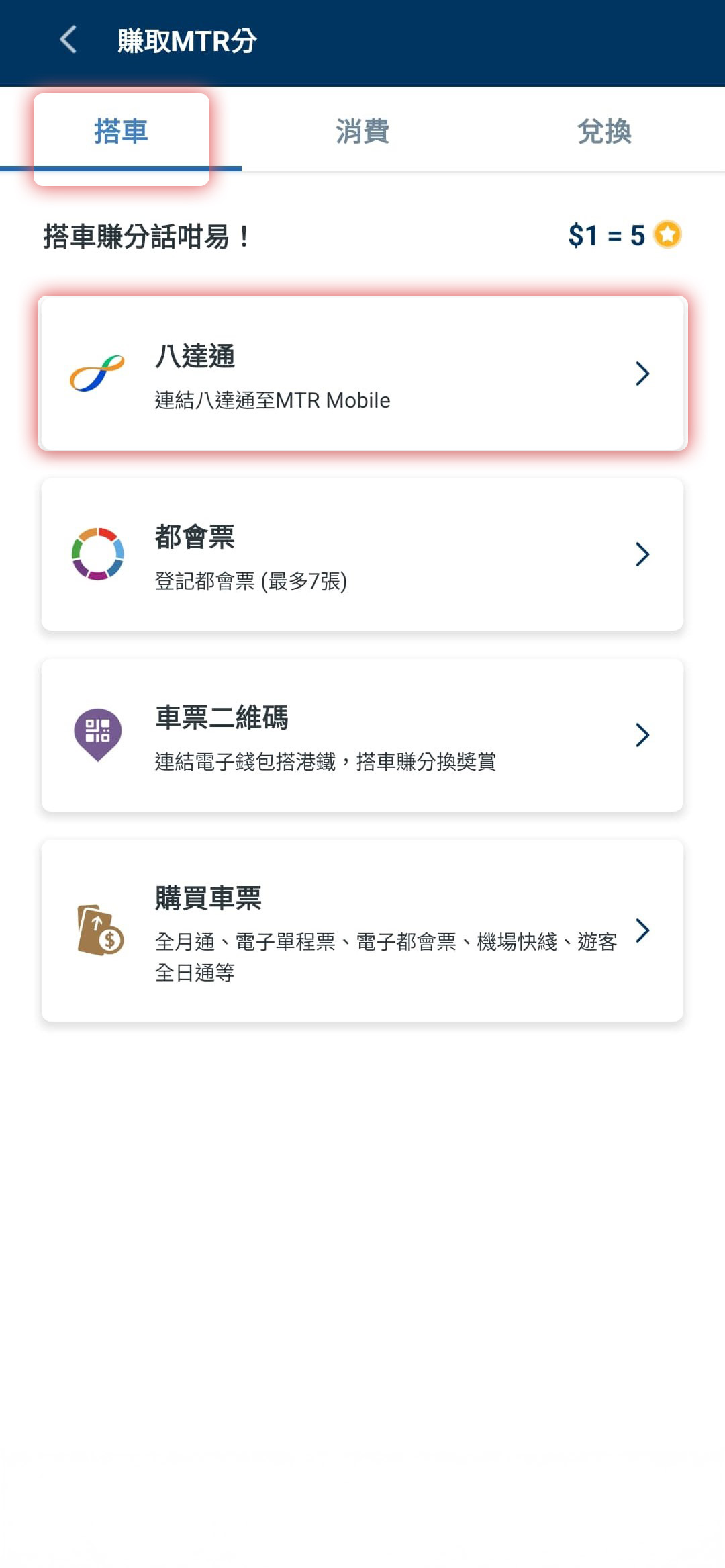 Step 3