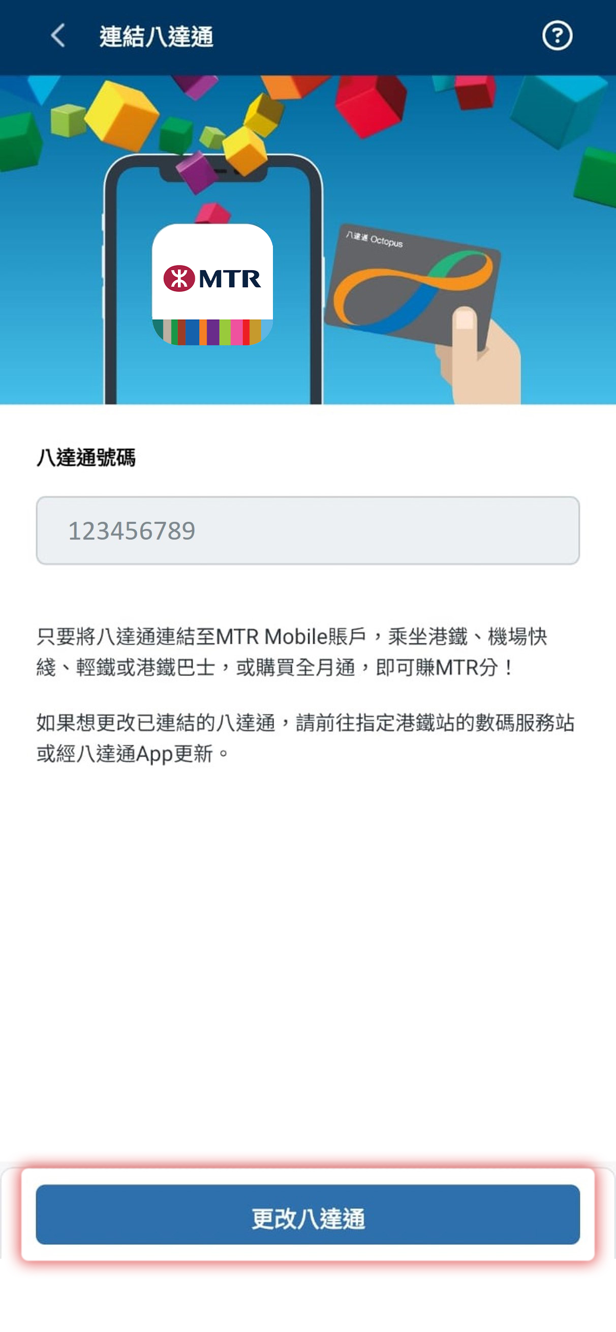 Step 4