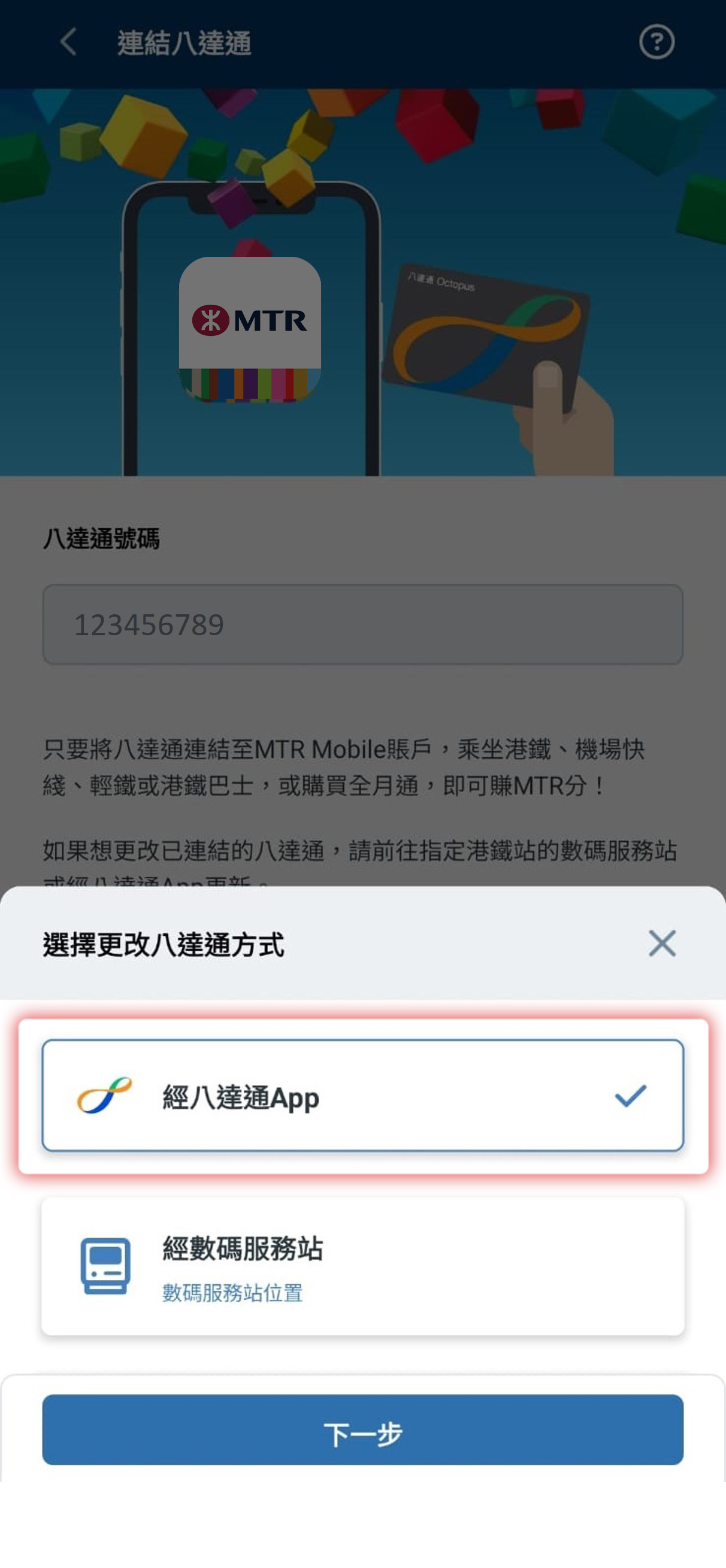 Step 5