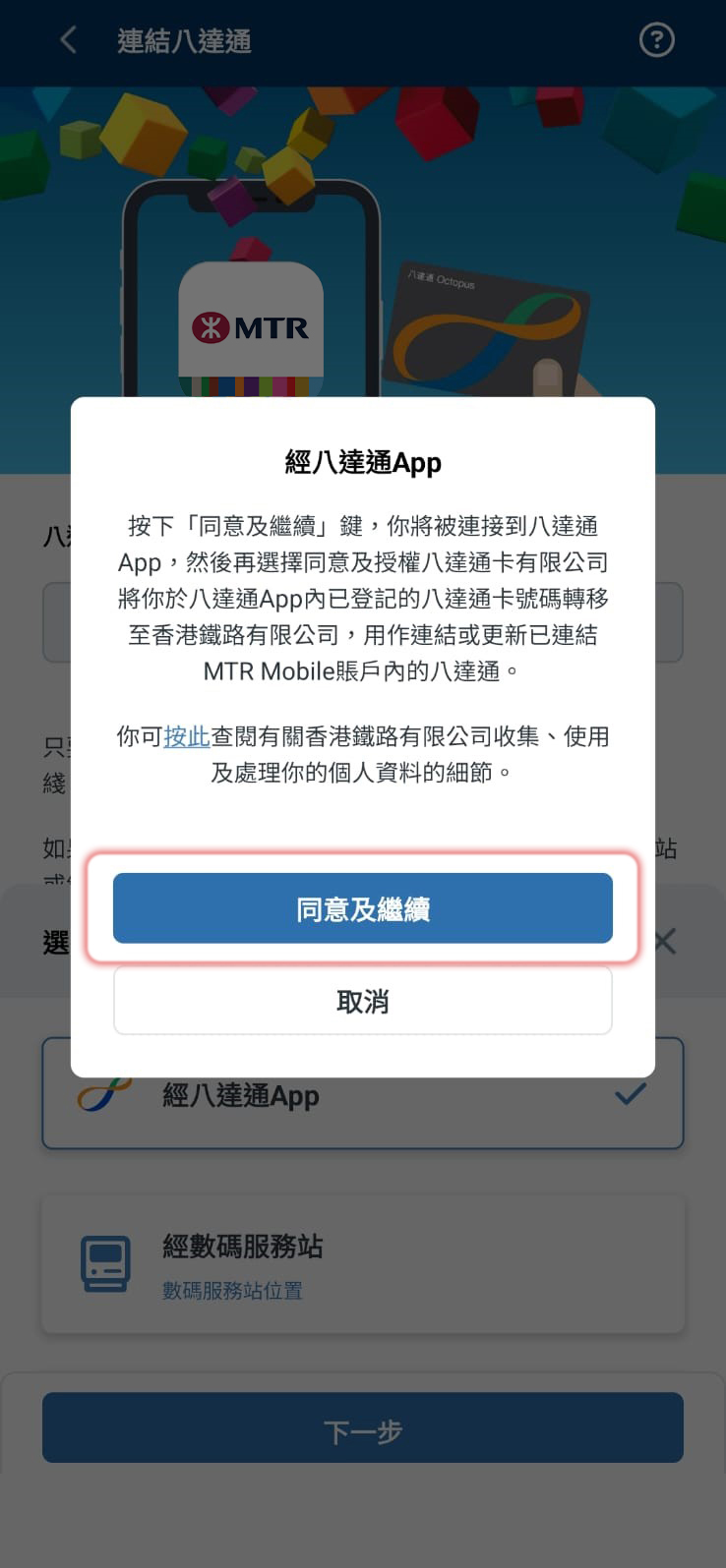 Step 6