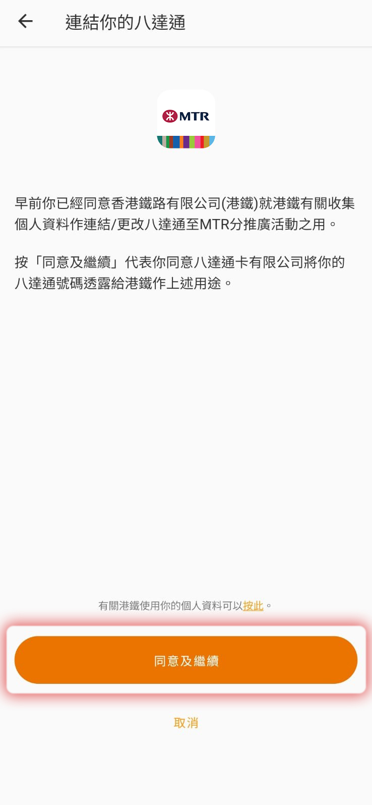 Step 7