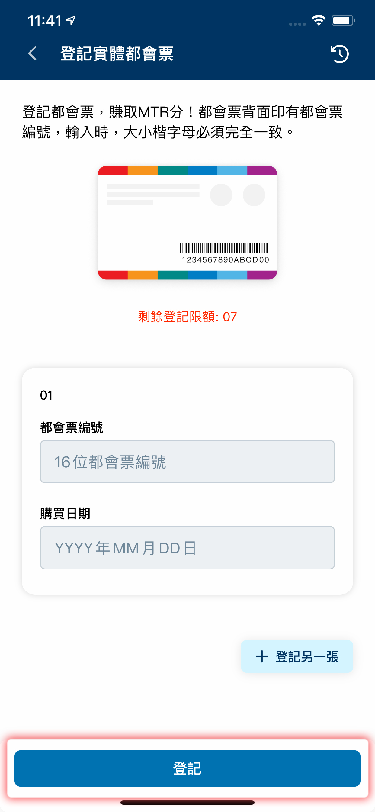 步驟 3