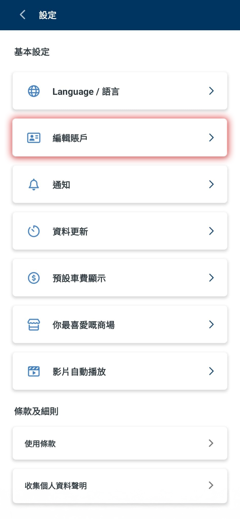 Step 2