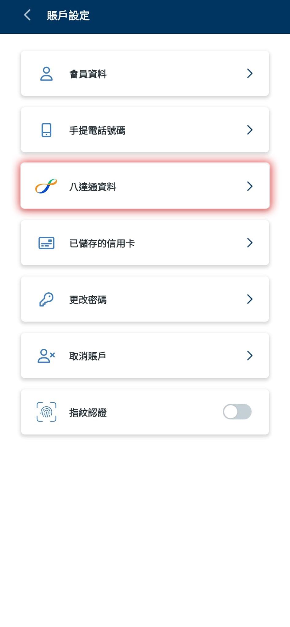 Step 3