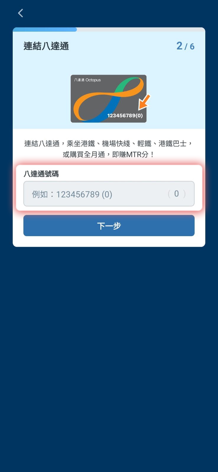 Step 1