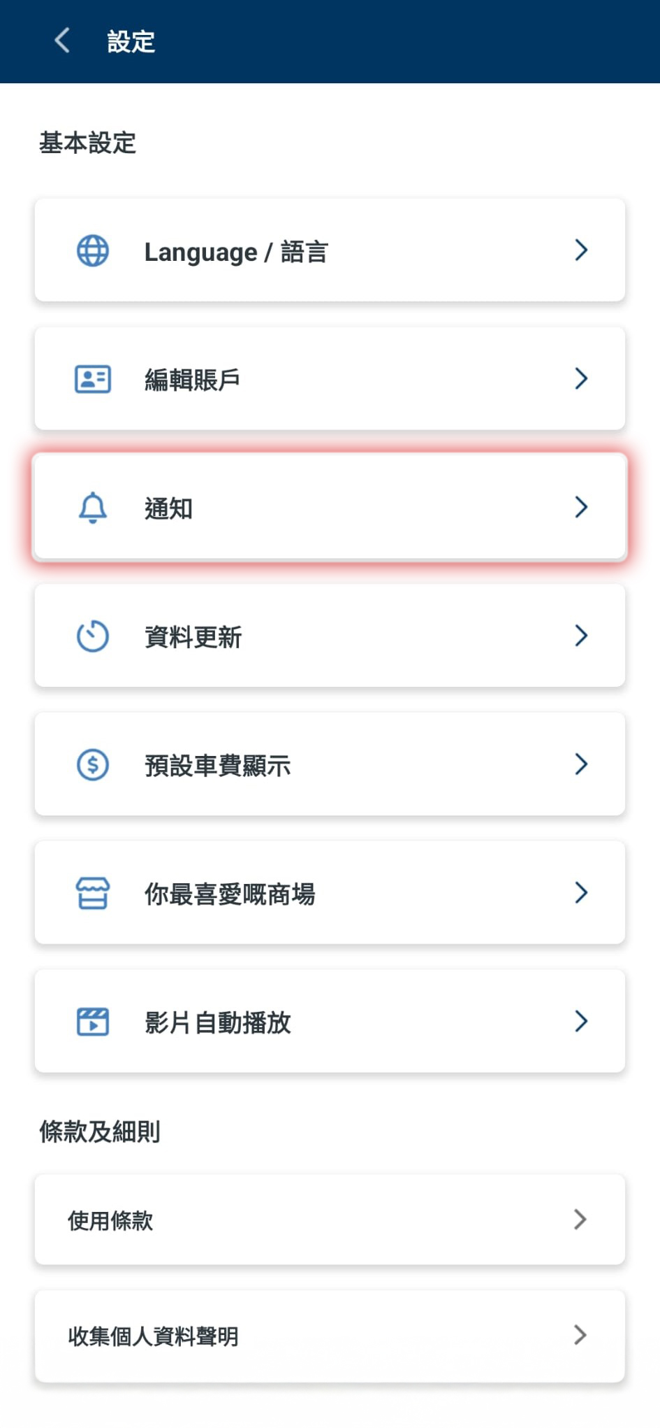 步驟 2