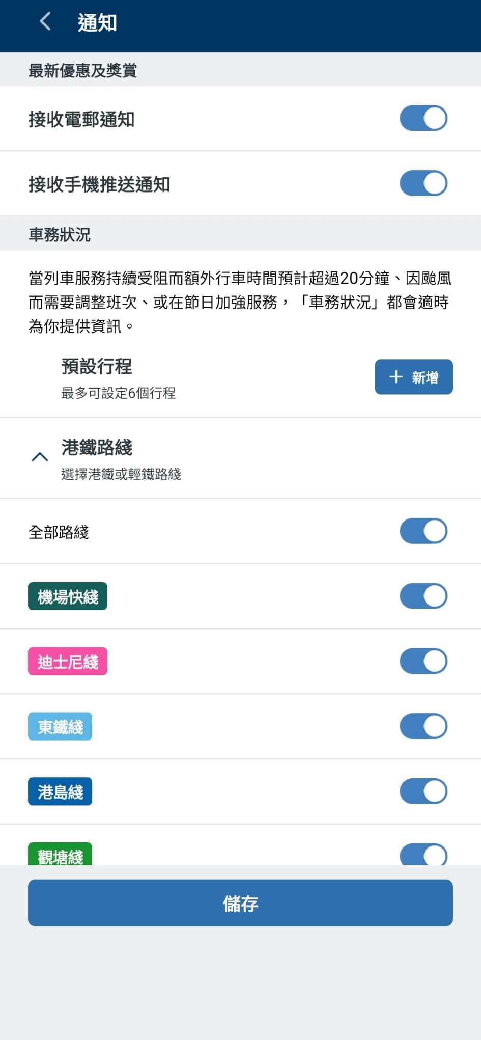步驟 3