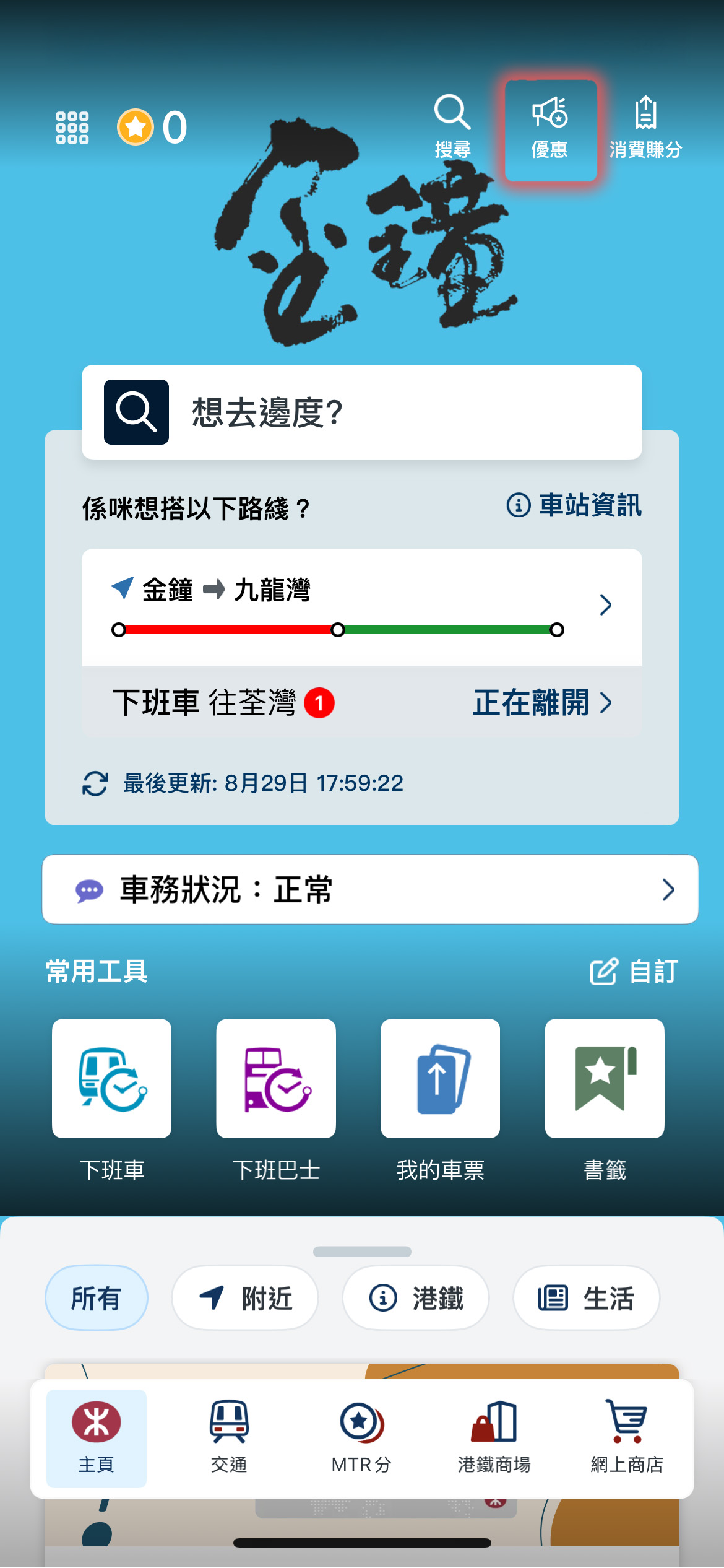 步驟 1