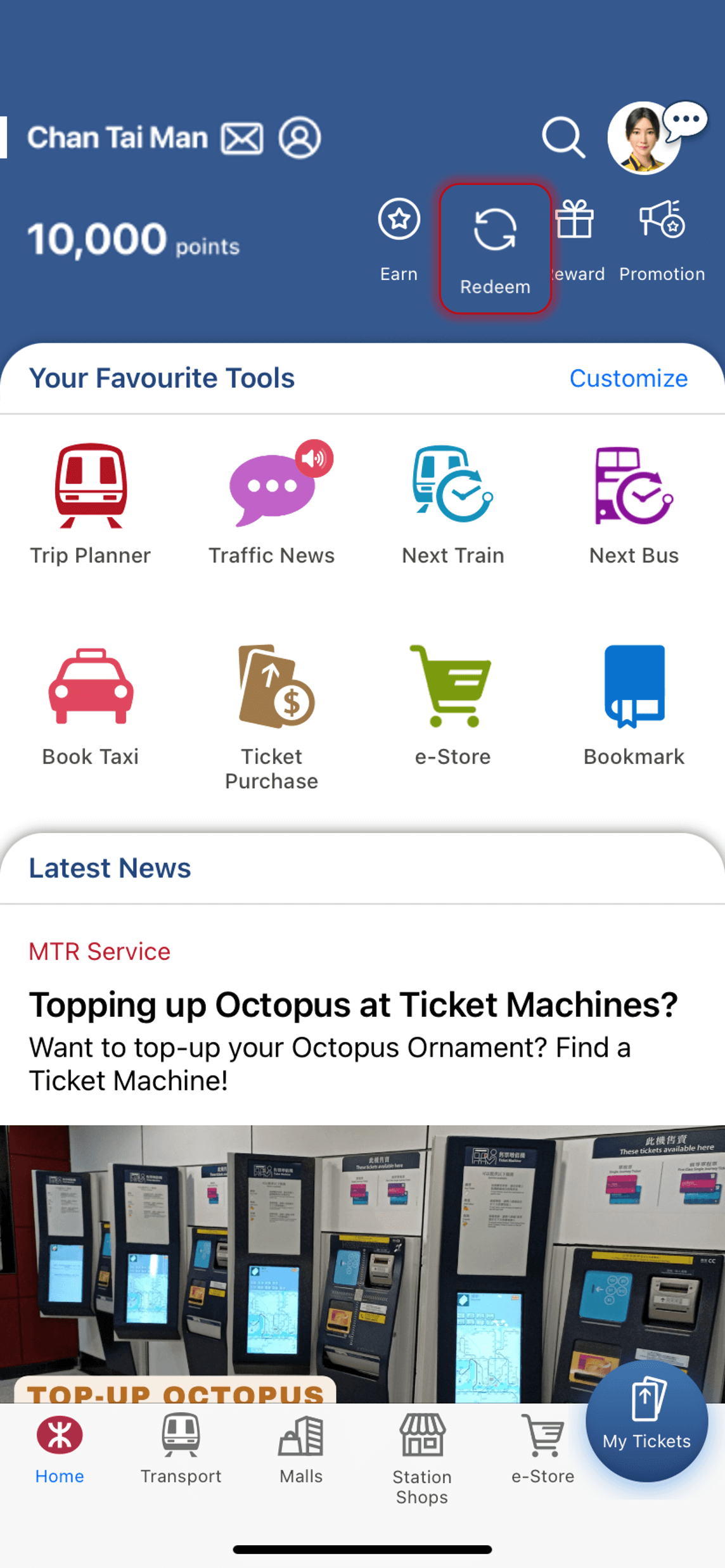 MTR Mobile FAQ