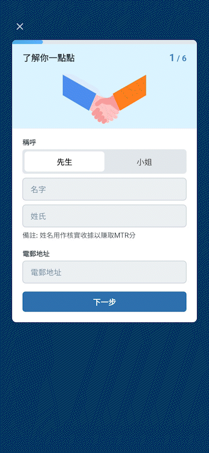 全面交通資訊 出行更便捷