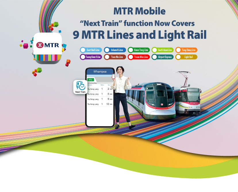 MTR Mobile 'Next Train' function Now Covers 9 MTR Lines and Light Rail