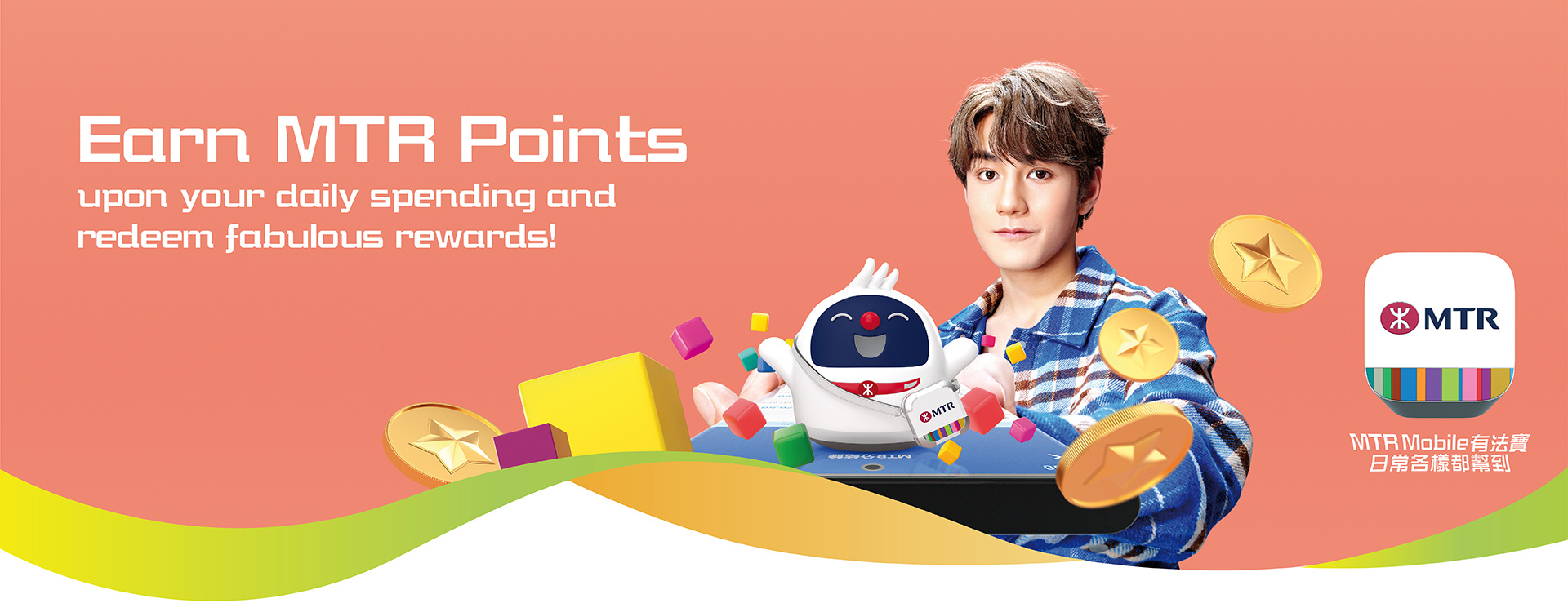 Earn MTR Points upon your daily spending and redeem fabulous rewards!