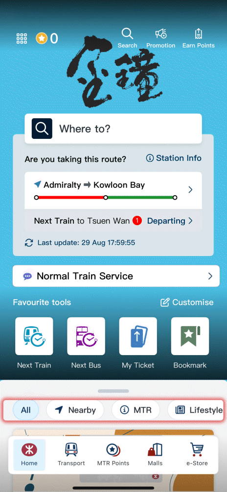 An integrated app with the latest news and offers designed to fit your daily life An integrated app with the latest news and offers designed to fit your daily life