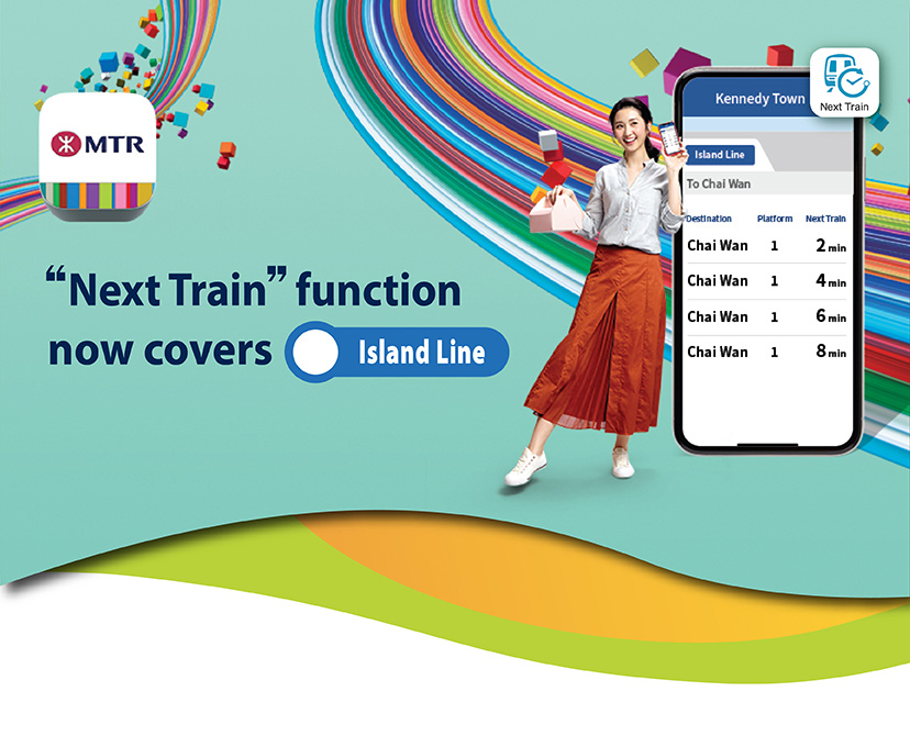 'Next Train' function now covers Island Line