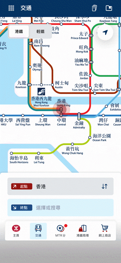 車站商店 沿綫購物好方便