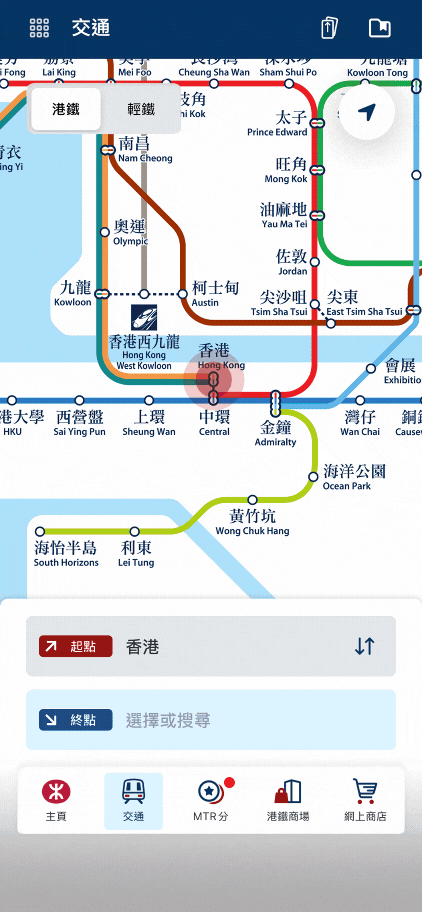 車站商店 沿綫購物好方便 車站商店 沿綫購物好方便