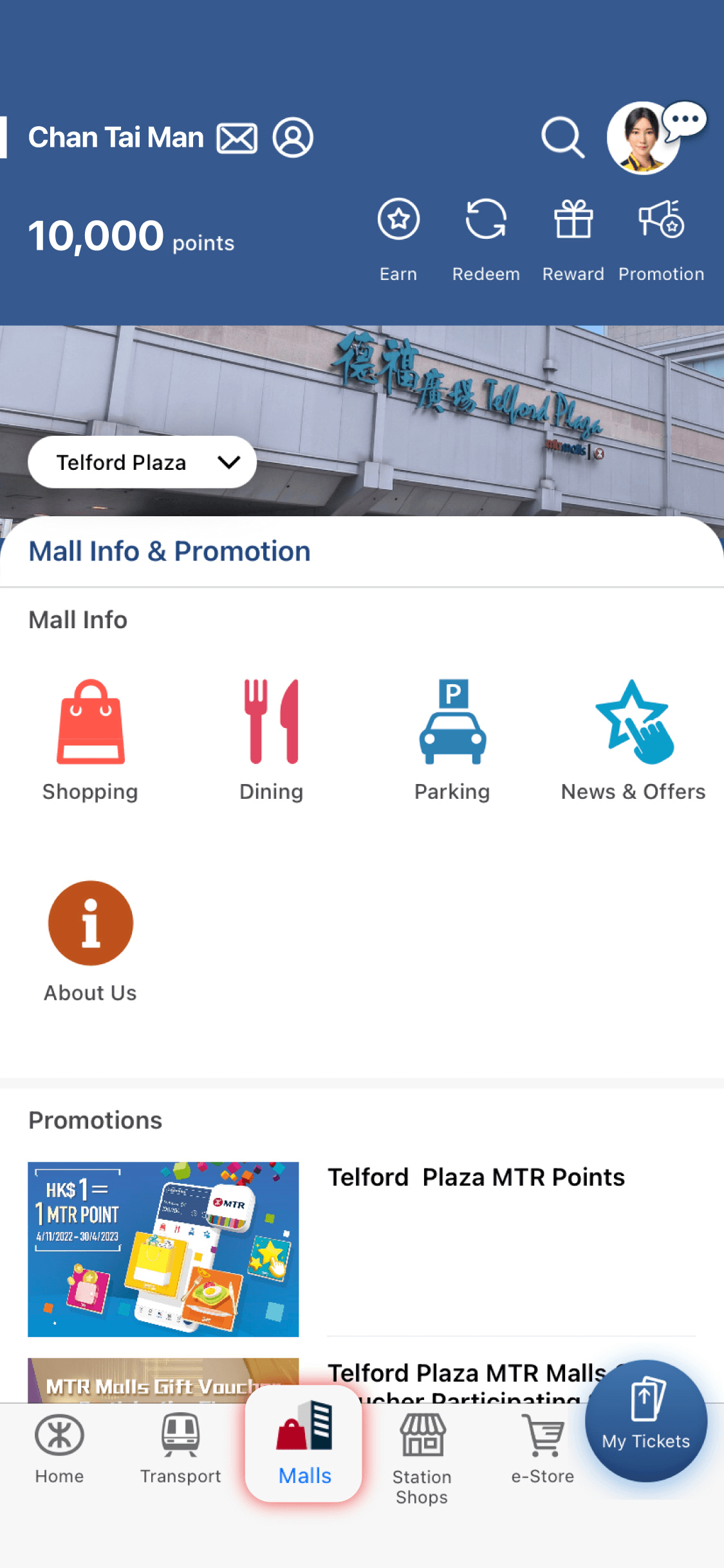 MTR Malls' shopping information and privileges at a glance