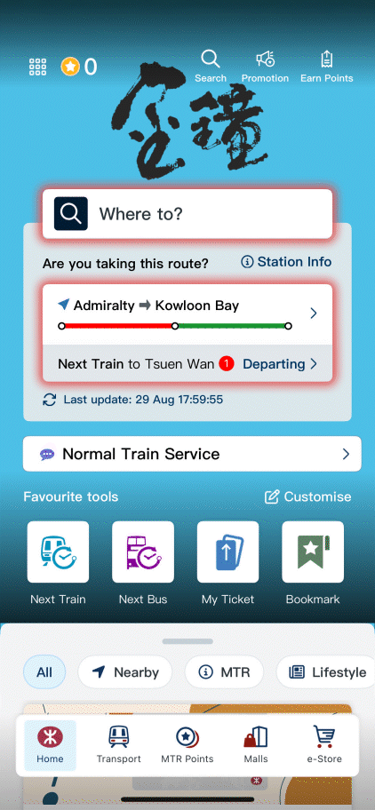 All-round information to give you an enjoyable journey All-round information to give you an enjoyable journey