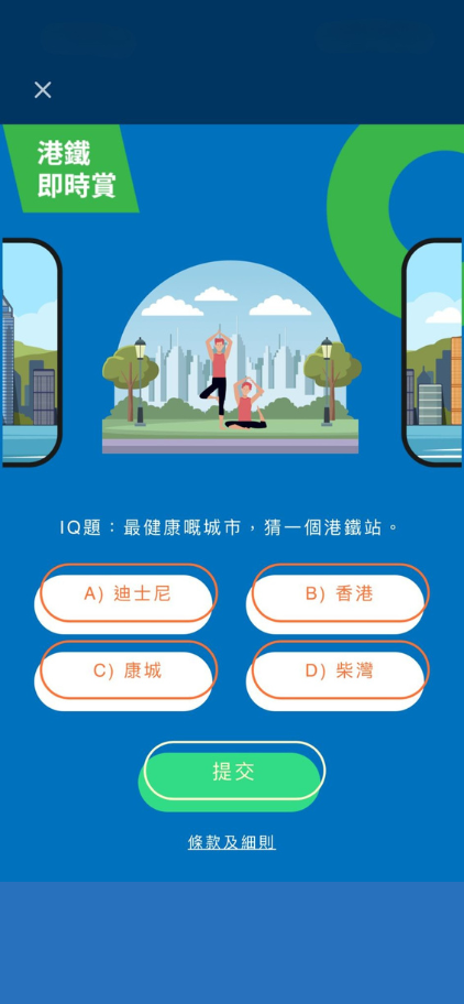 Step 3