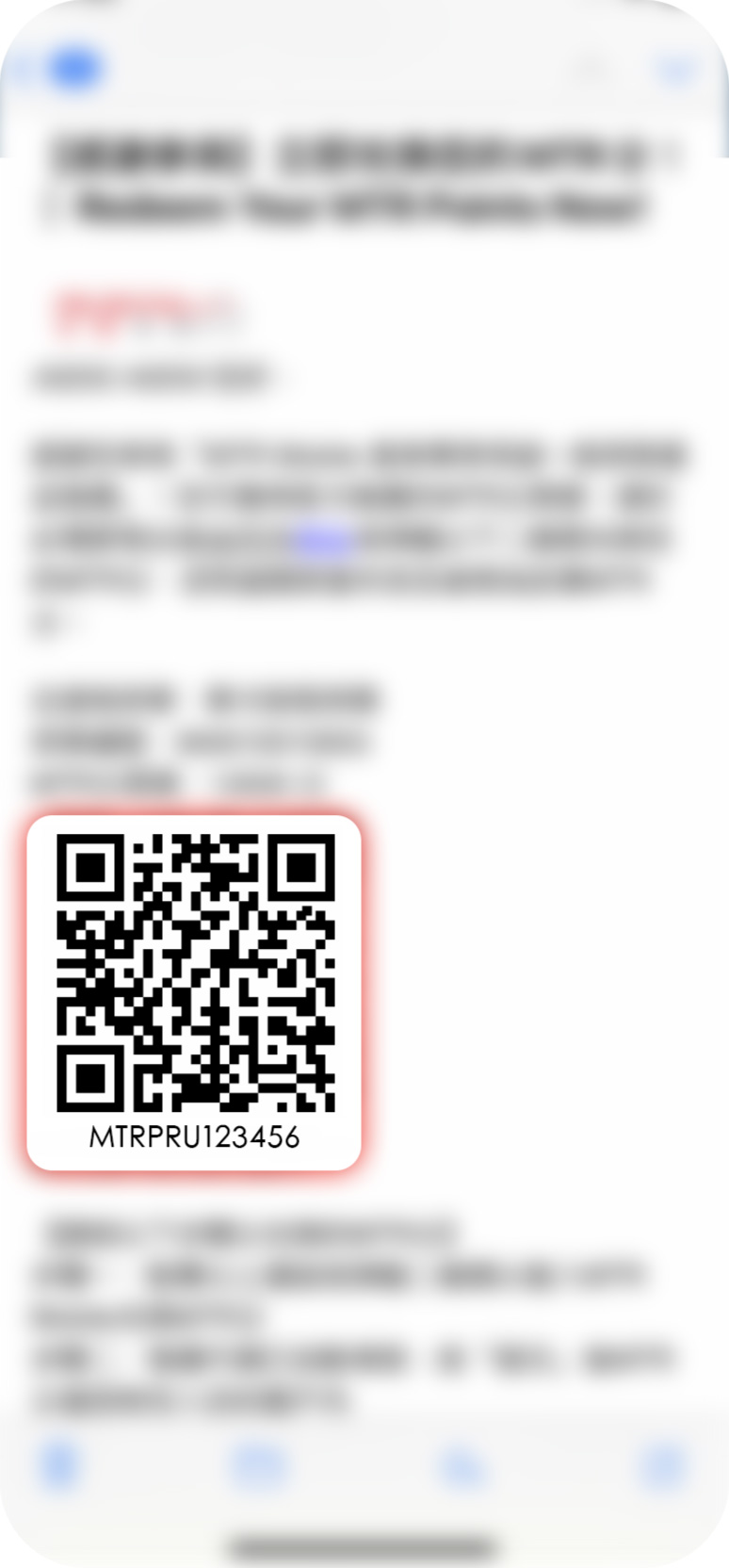 Upon purchase, you will receive a policy confirmation email from Prudential within 15 minutes. Within 30 days after the policy is issued, you will receive another email from Prudential carrying the unique promotion code for your MTR Points redemption.
