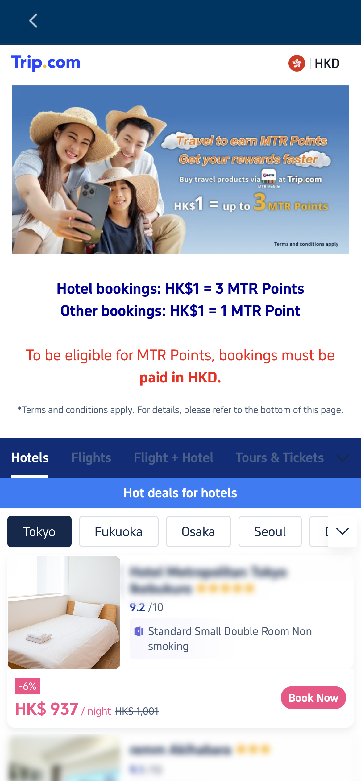 Complete the entire booking process on the Promotion Page