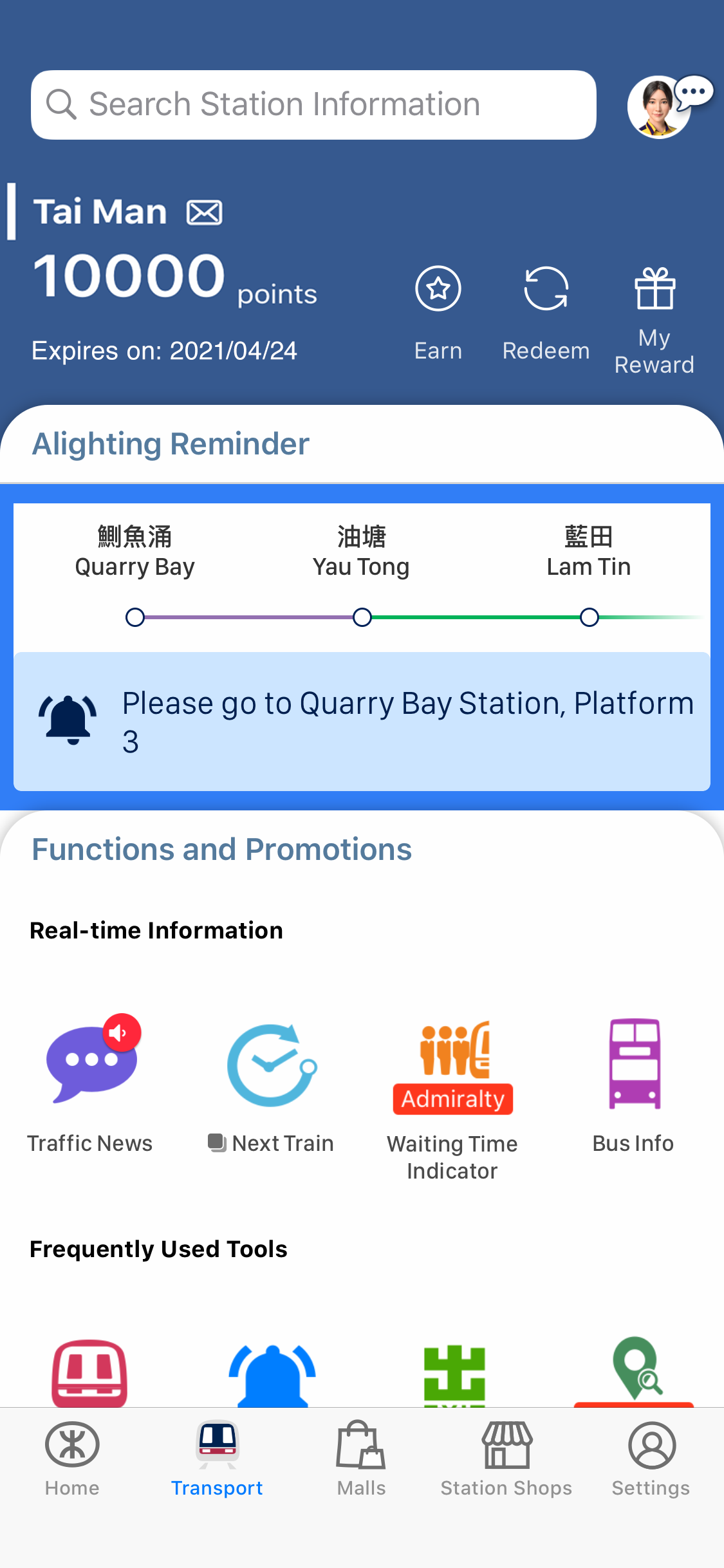 You will receive notifications when the train is approaching interchange and destination station, as well as upon your arrival at the station. In addition, the function will provide your real-time locations during the ride