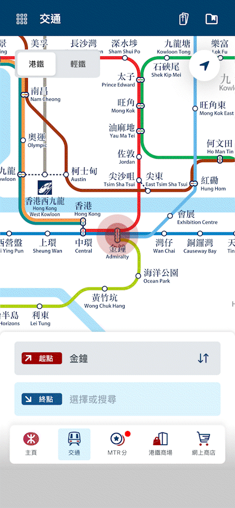 於「行程指南」內點選起點站和目的地車站，再按「建議路綫」