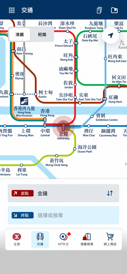 於「行程指南」內點選起點站和目的地車站，再按「建議路綫」