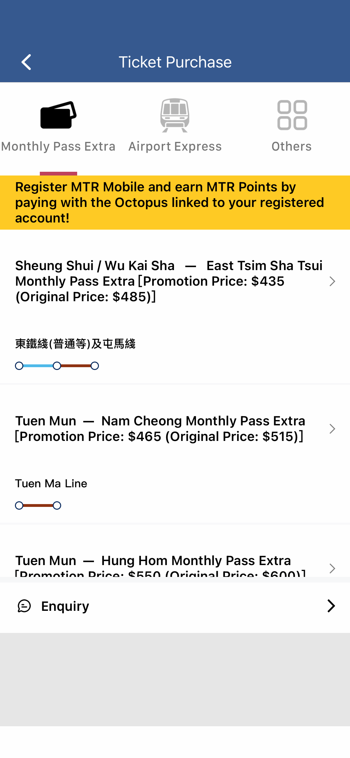 Select the Monthly Pass Extra you need