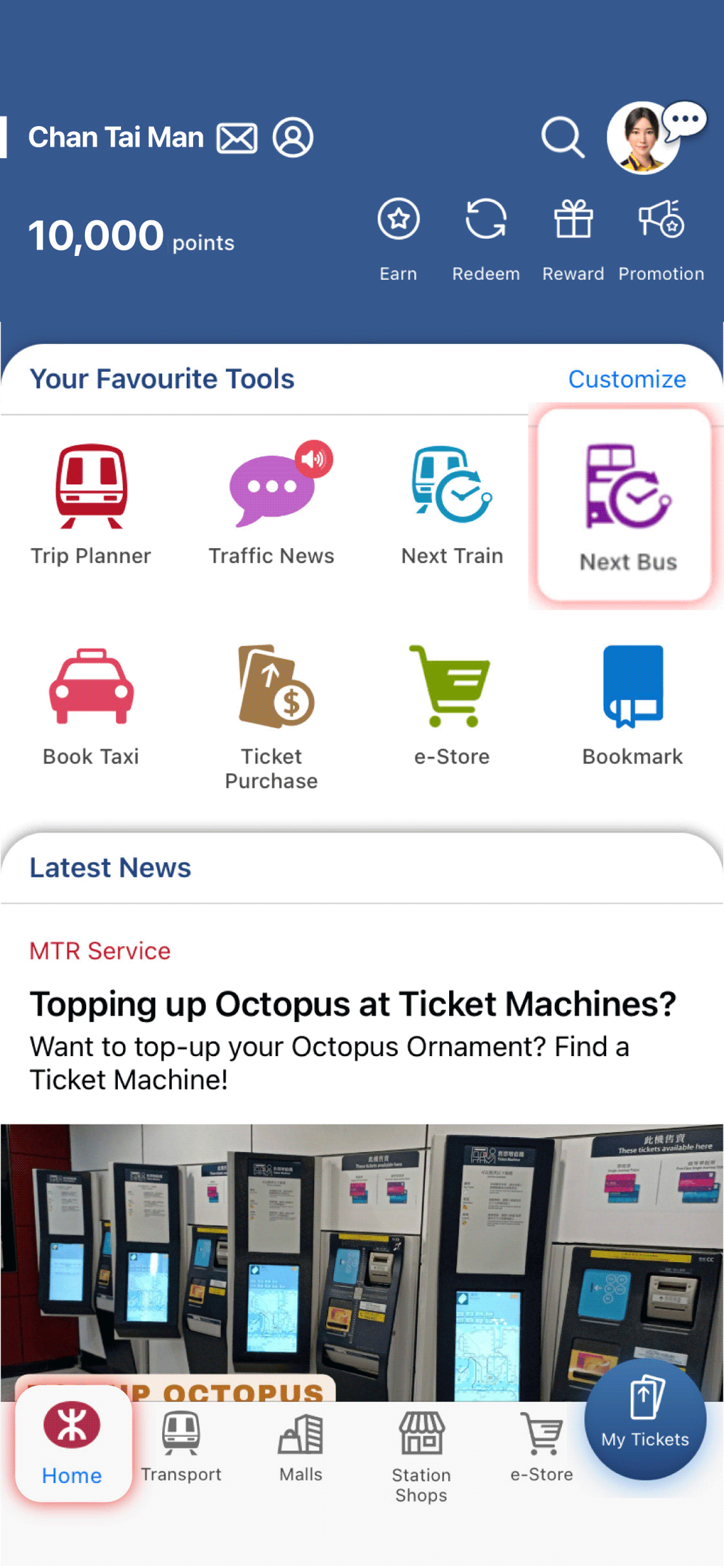 Tap the 'Next Bus' icon on the MTR Mobile 'Homepage' or 'Transport' to access the function