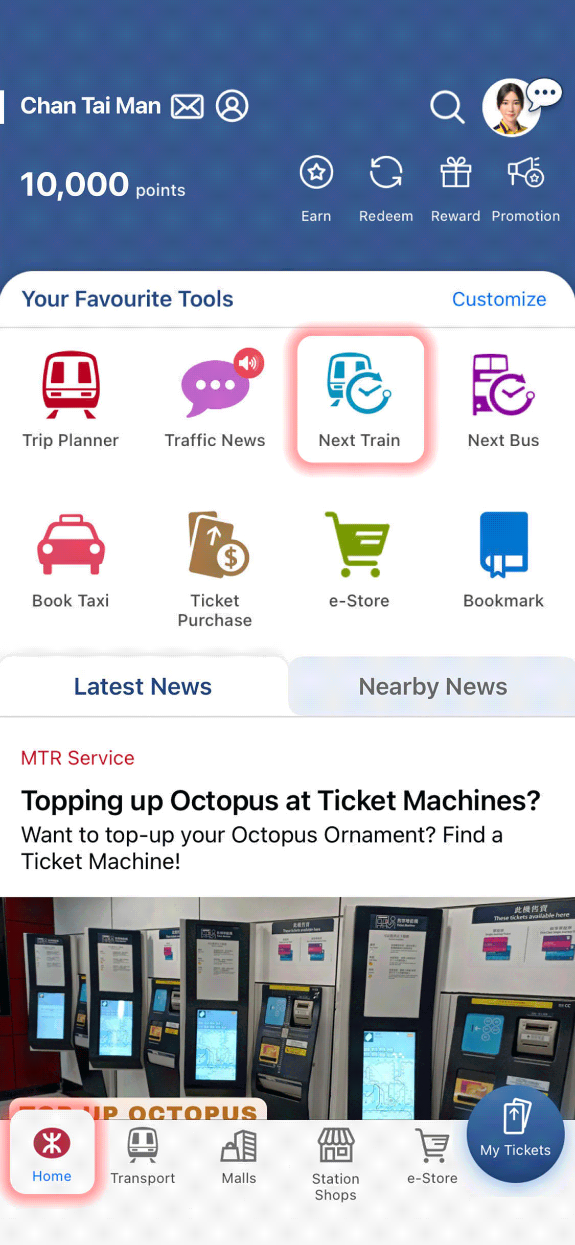 Tap the 'Next Train' icon on the MTR Mobile 'Homepage' or 'Transport' to access the function;