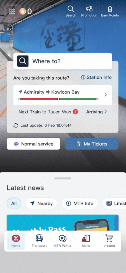 Tap the 'Next Train' icon on the MTR Mobile 'Homepage' or 'Transport' to access the function;