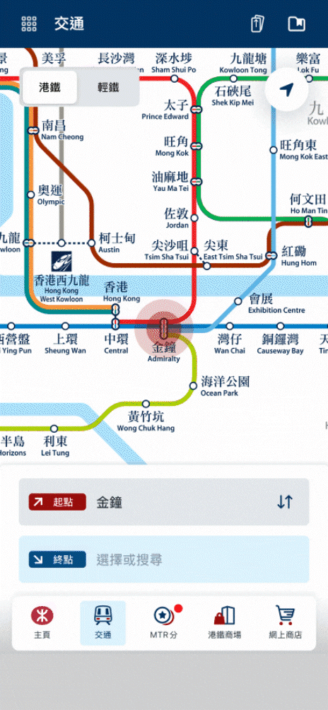 功能將顯示相關月台各條路綫的到站時間