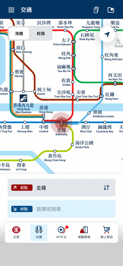 功能將顯示相關月台各條路綫的到站時間