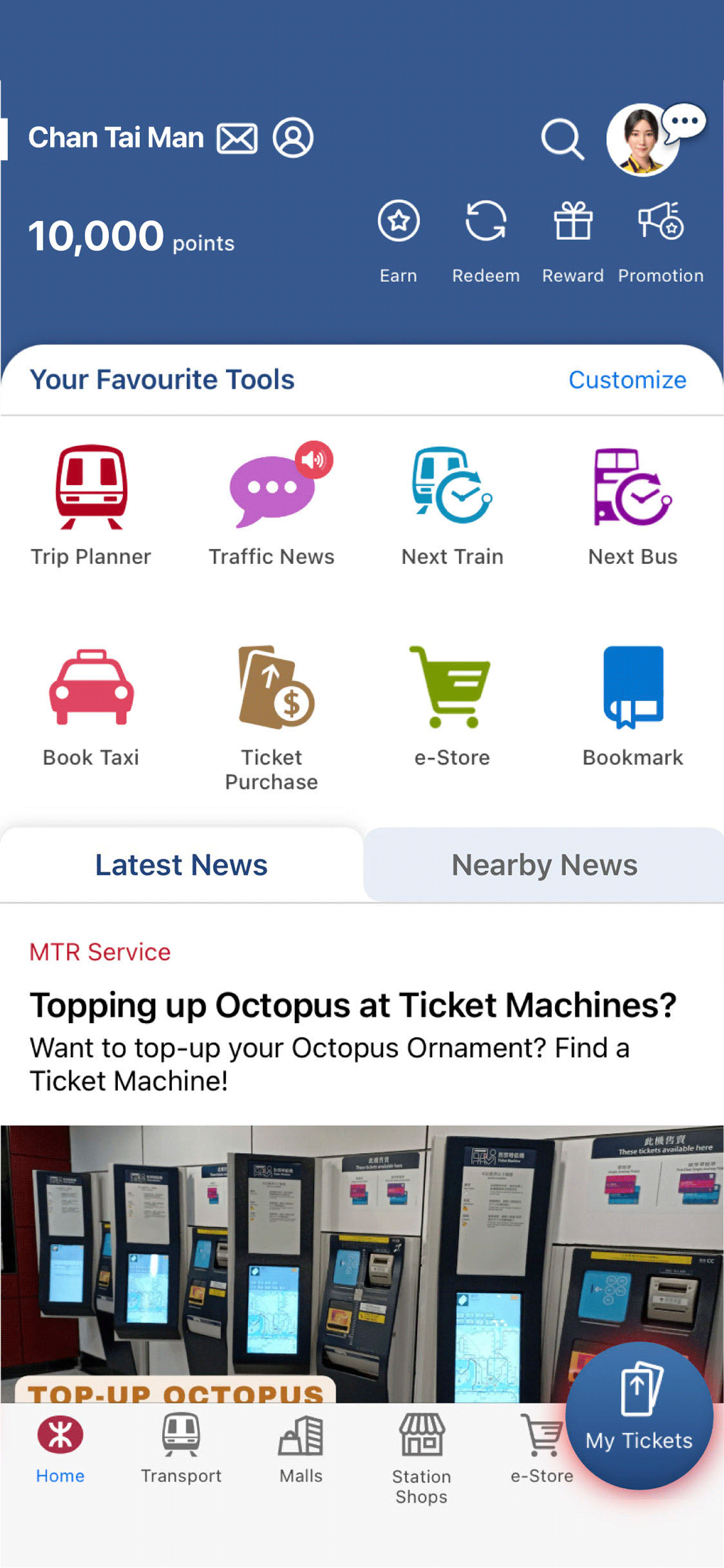 Log in to MTR Mobile and click 'My Tickets' on the homepage. Select 'QR Code Ticket Settings' under QR Code Ticket, then select 'Manage Payment Sources'