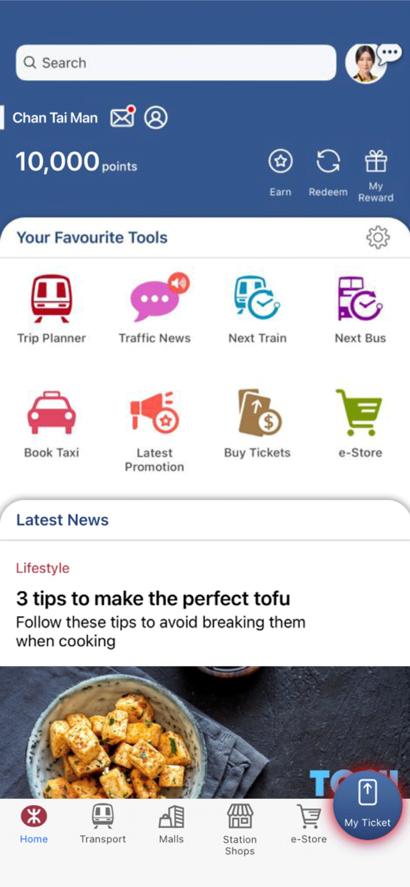 Log in to MTR Mobile and click 'My Tickets' on the homepage. Then tap 'Ticket Transactions Records' at the top right corner