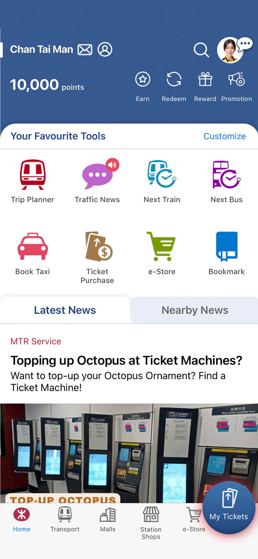 Log in to MTR Mobile and click 'My Tickets' on the homepage. Then tap 'Ticket Transactions Records' at the top right corner