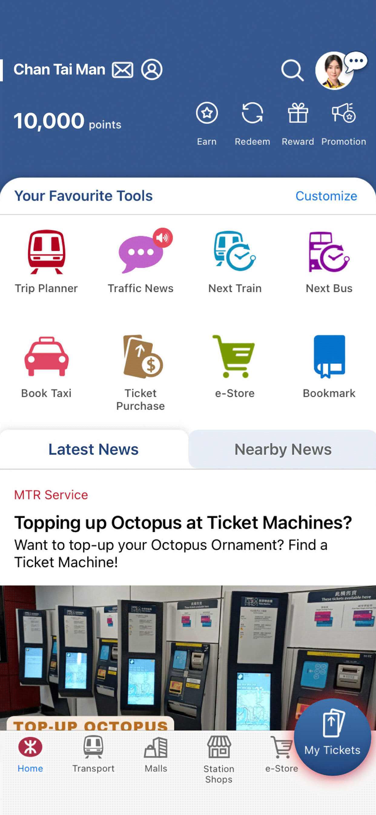 Log in to MTR Mobile and click 'My Tickets' on the homepage.
                                                Select 'QR Code Ticket Settings' under QR Code Ticket, then
                                                select 'Manage Payment Sources'