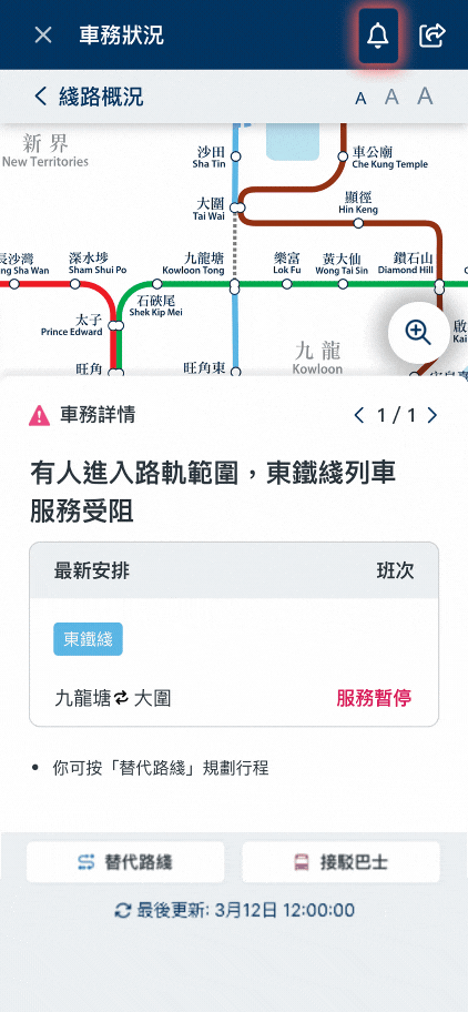 步驟3