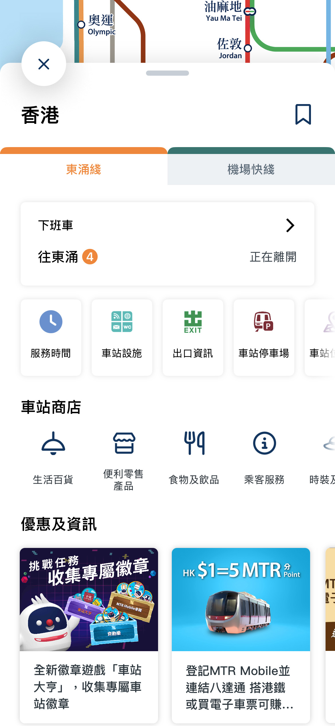 步驟3
