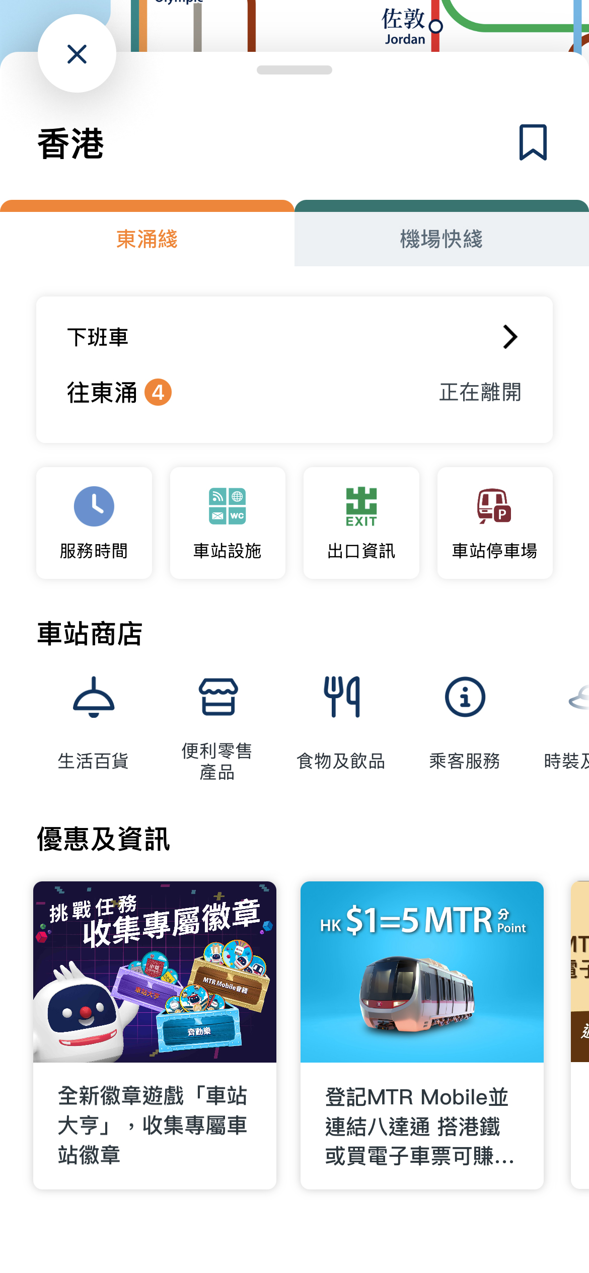 步驟3