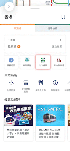 步驟4